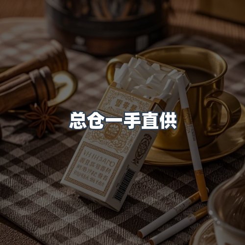 服务优势
